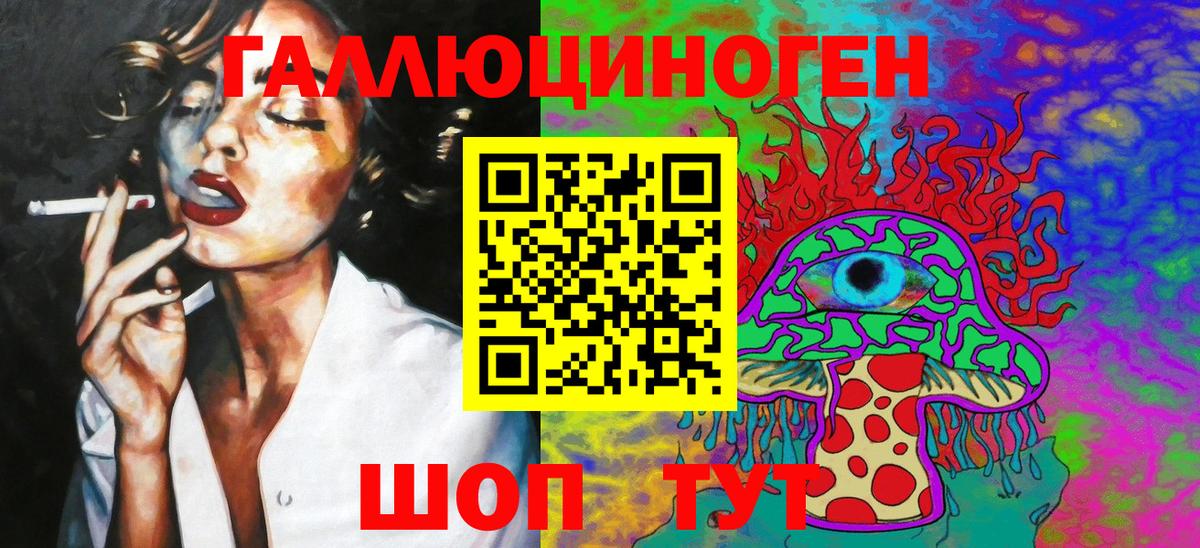 Мефедрон кристаллы  Конопля  COCAIN  ГАШ  Альфа ПВП СОЛЬ кристаллы  ЭКСТАЗИ  Курск  Вход с VPN 