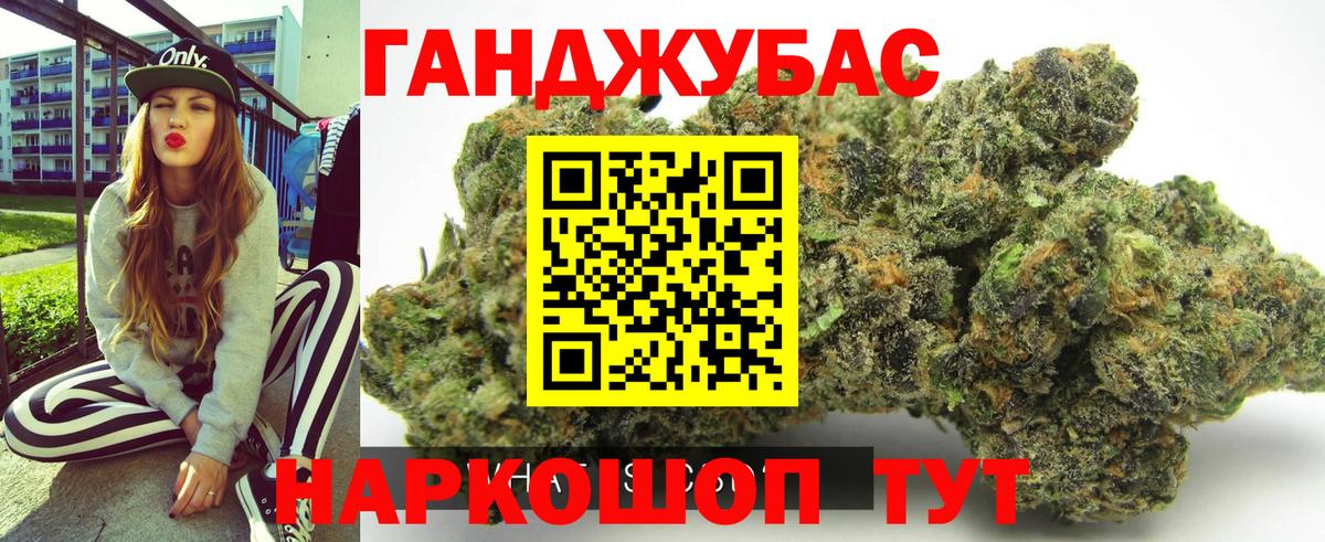Каннабис MAZAR  Шишки марихуана планчик  Курск  МАРИХУАНА Bruce Banner  Вход с VPN 